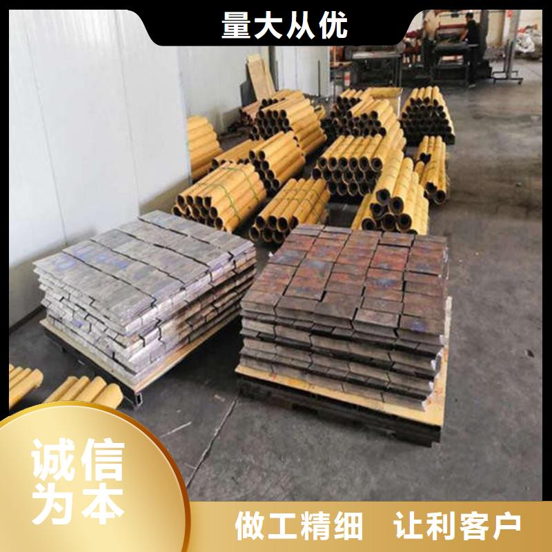 平顶山铅板用心经营同城公司
