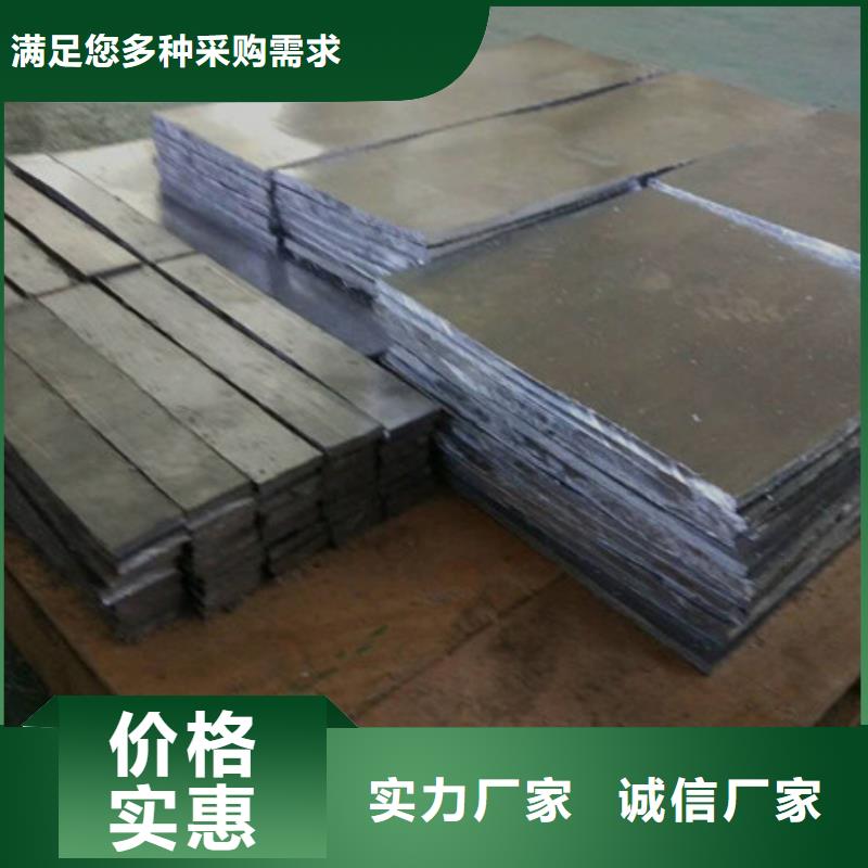惠州高密度铅板性价比高型号齐全
