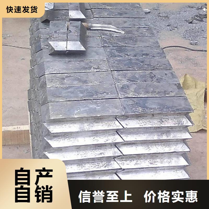 铅板大庆厂家现货批发当地厂家