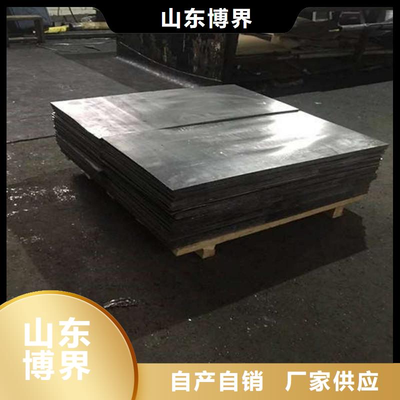 安阳高密度铅板出货及时免费询价