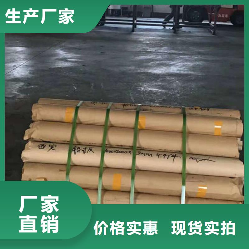 铅板厂家闪电快捷物流