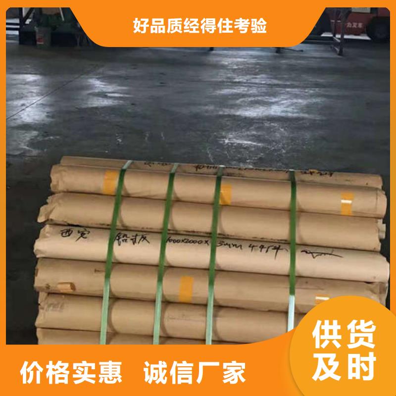 平衡铅块库存充足本地服务商