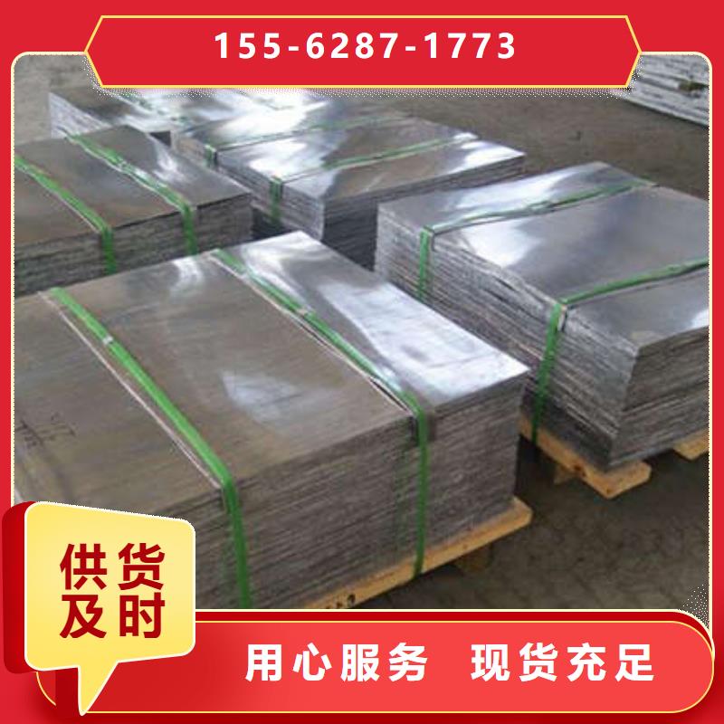 医用铅板工厂遂宁品牌大厂家