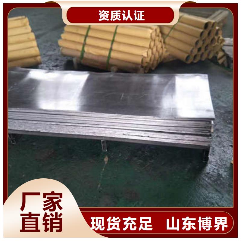 5mm铅板保质保量当地货源