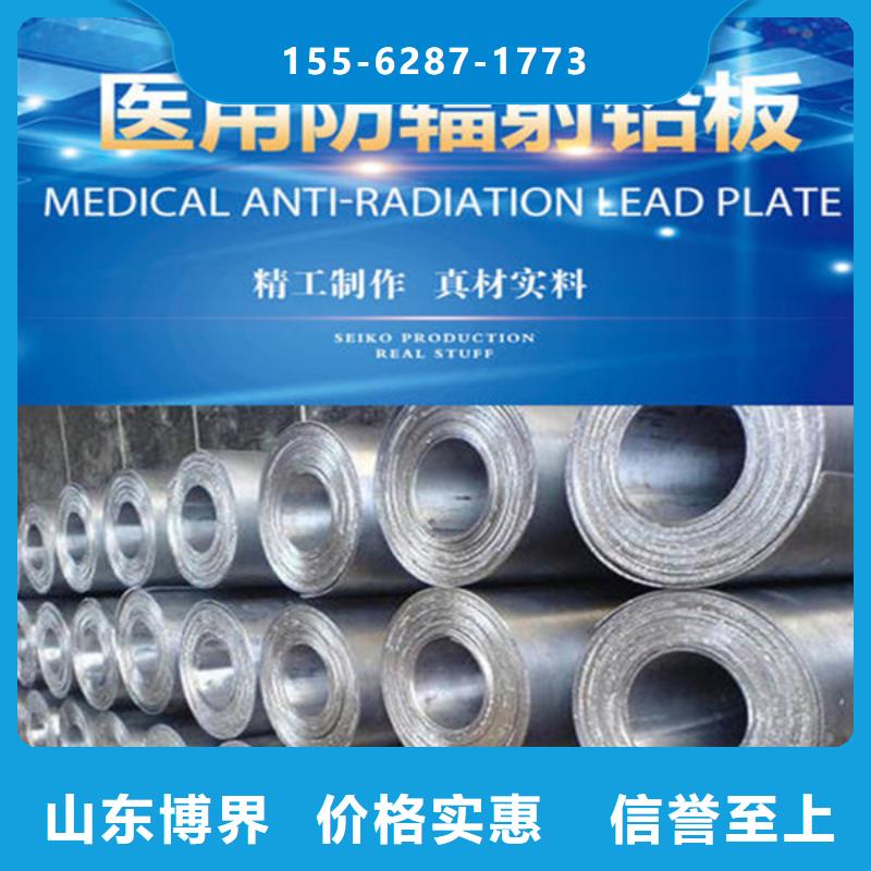 工业铅板批源诚信经营