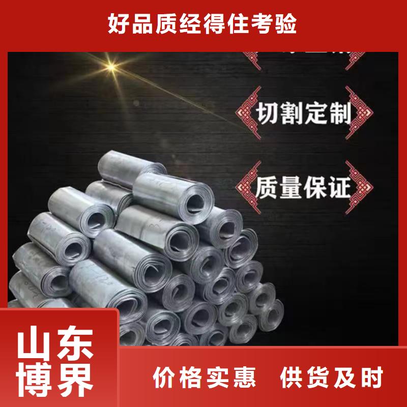 防辐射铅板品质保障合理工厂现货供应
