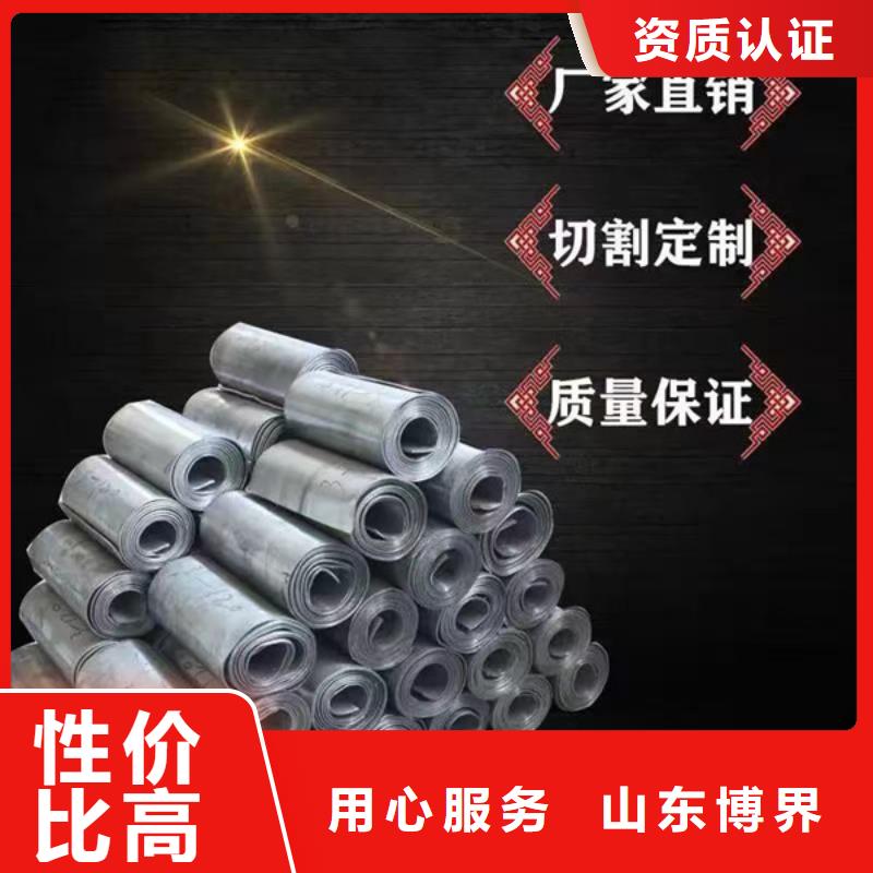 工业铅板做工精细合作共赢