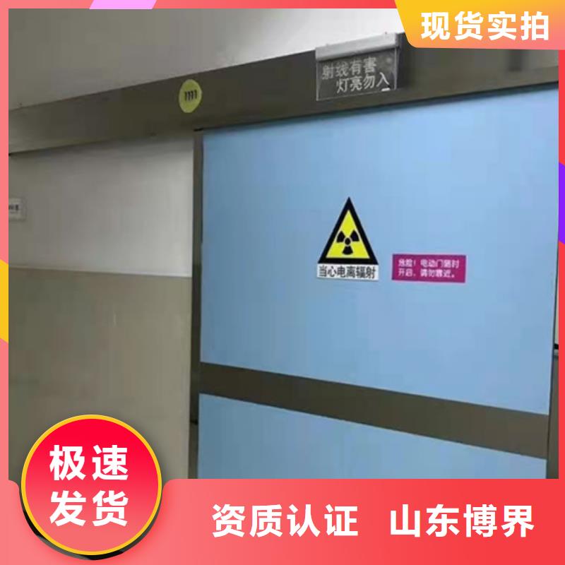医用铅门加工服务始终如一