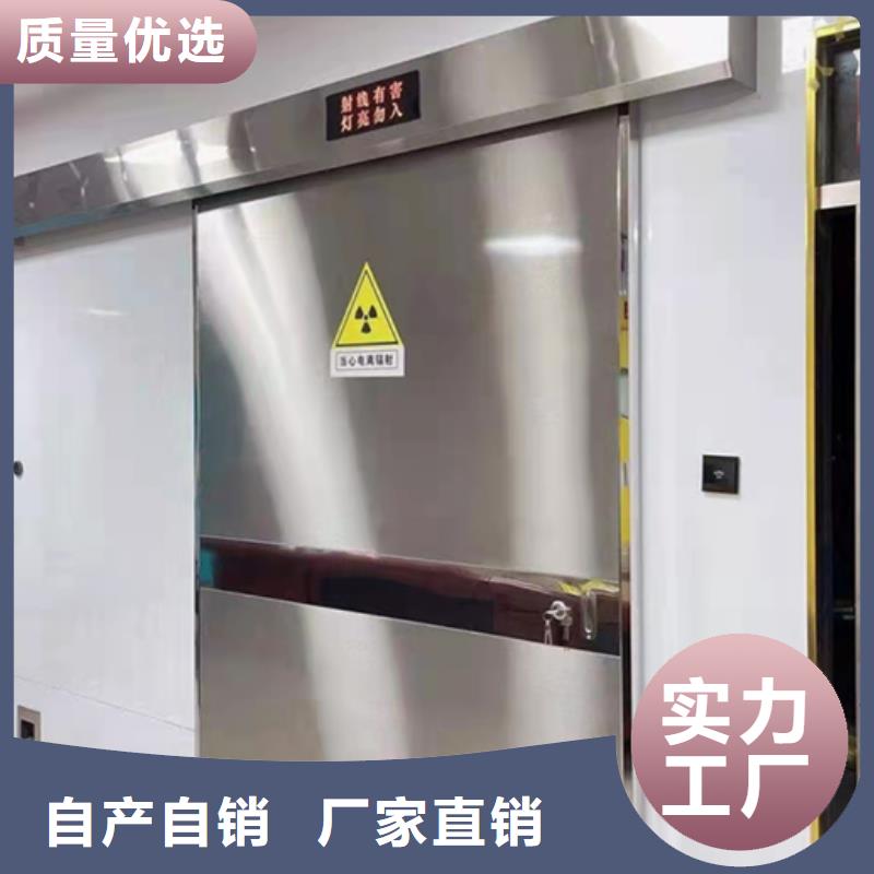 防辐射铅门现货供应价格地道