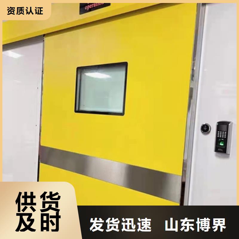 吕梁拍片室铅门今日N年专注