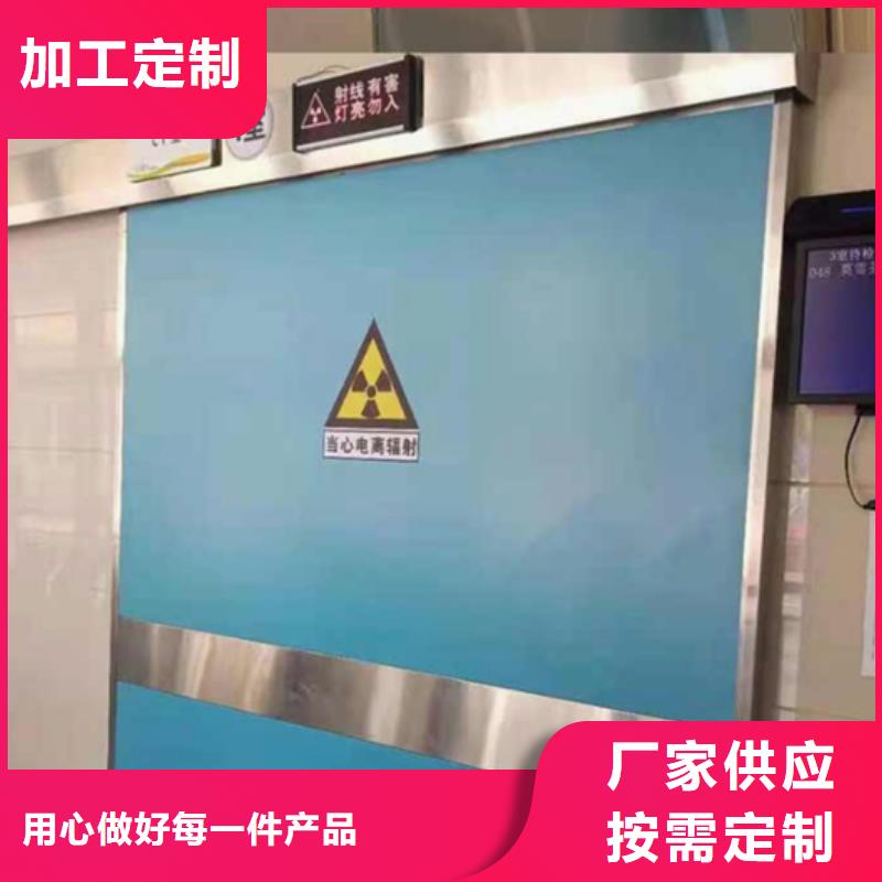 探伤铅门品质保障合理当地生产厂家
