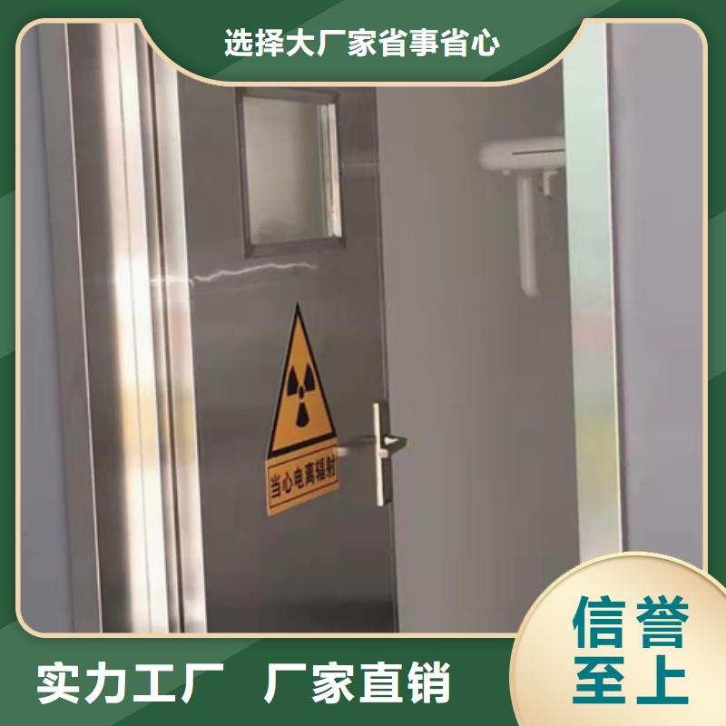 放射科铅门快速真正让利给买家