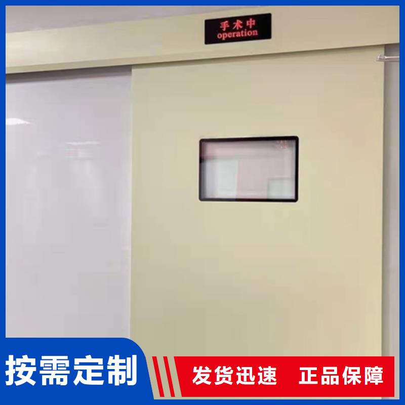 黔西南手术室电动门资质认证一手货源源头厂家