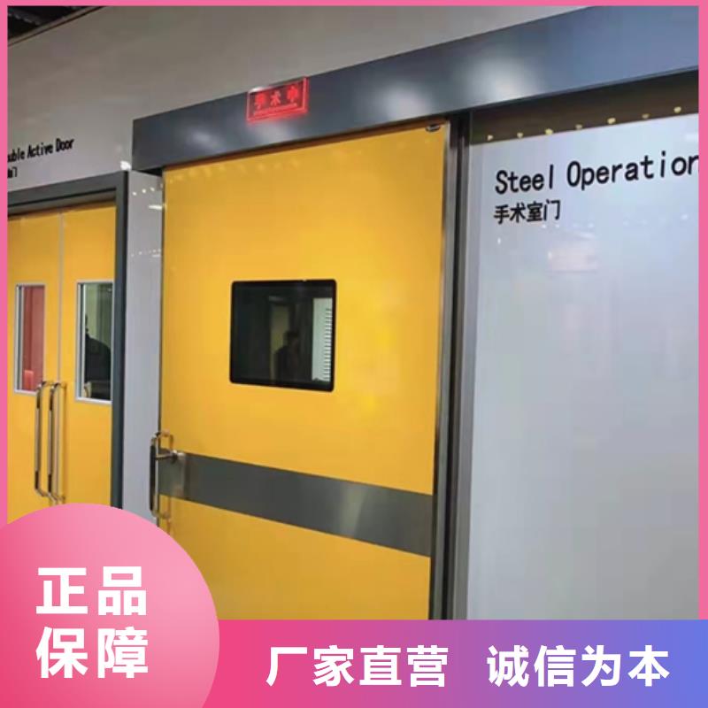 防辐射铅门保障当地制造商