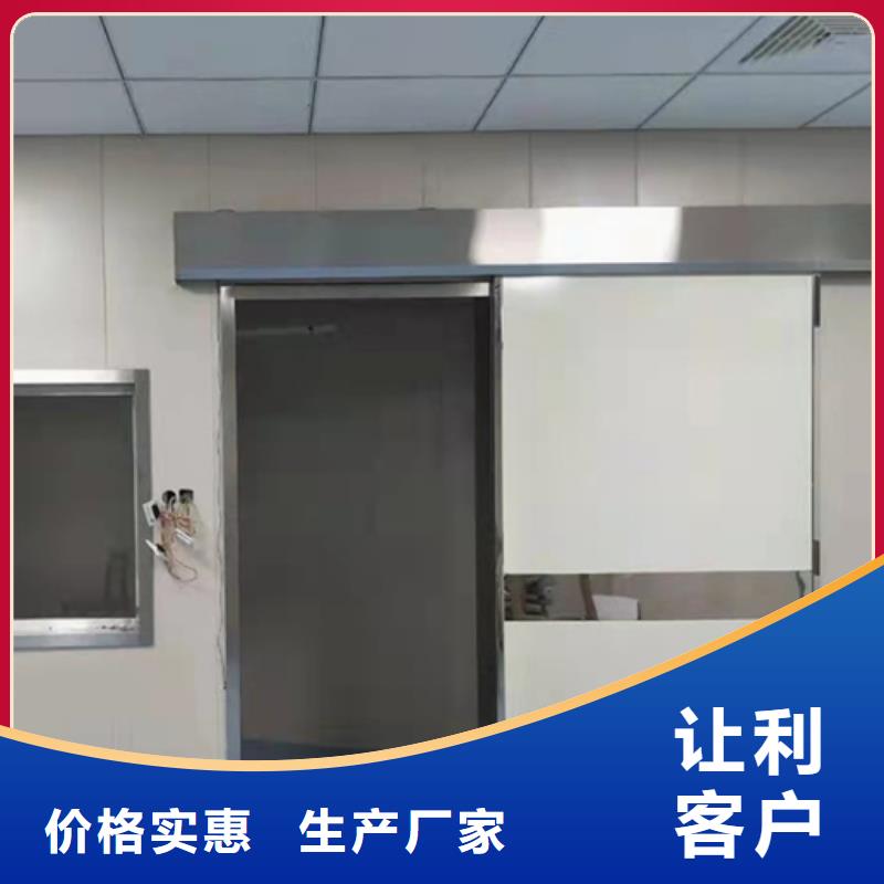 长沙医室防护铅门质优价廉同城制造商