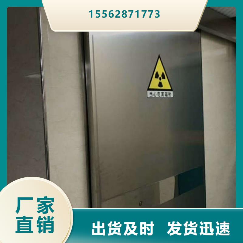 岳阳防辐射铅门源头把关放心选购质检合格发货