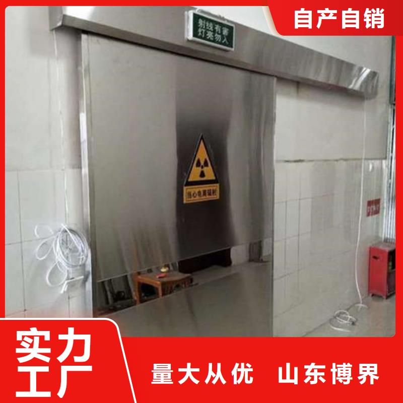 拍片室铅门真材实料当地品牌