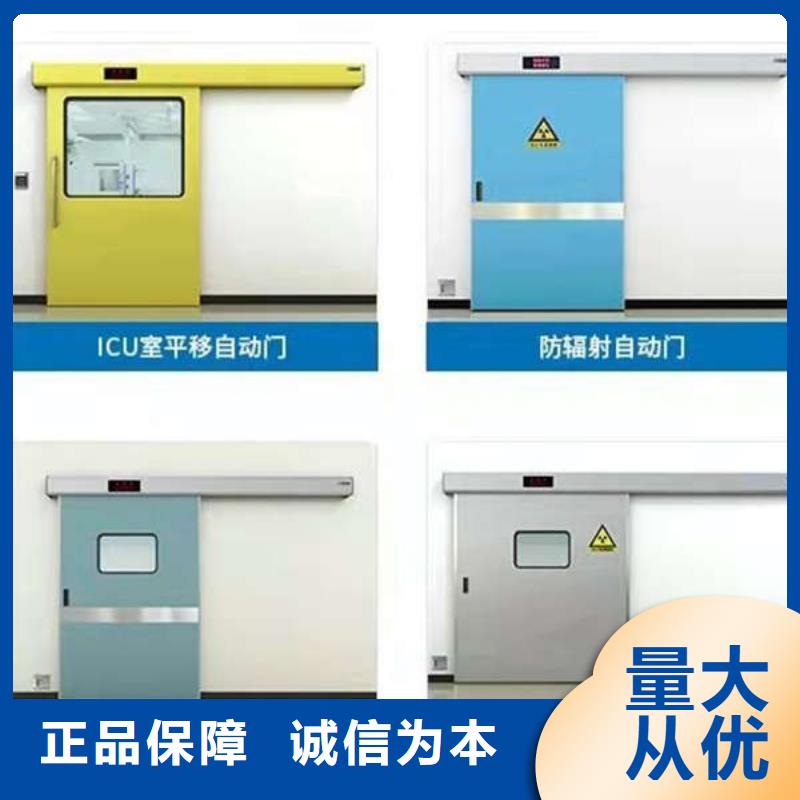 防辐射铅门行业优选专注产品质量与服务