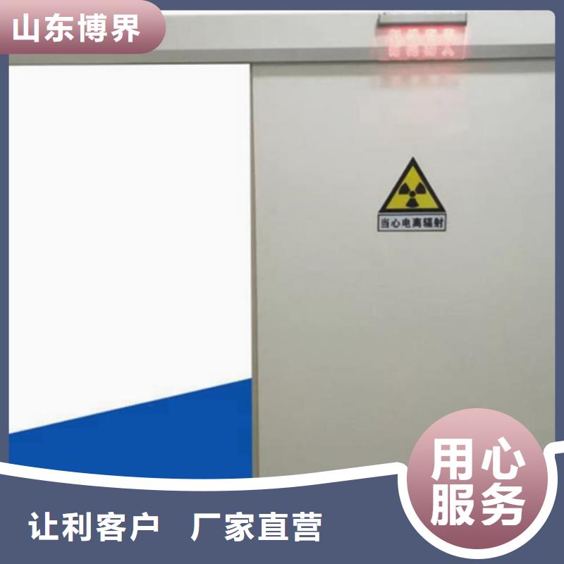 牙科铅门品质保障合理本地经销商