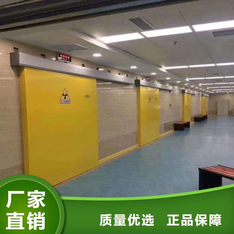​ct防护铅门优选货源可接急单
