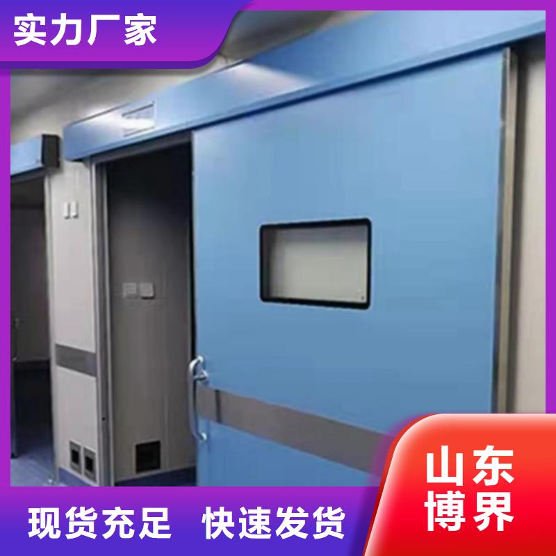 防辐射铅门产品细节同城经销商