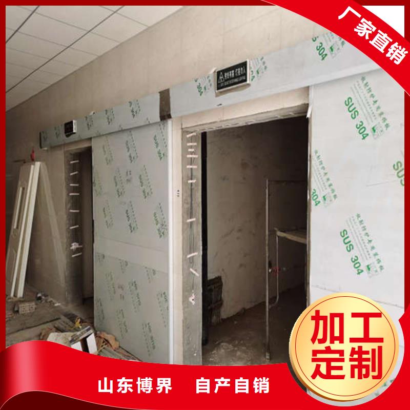 绥化医室防护铅门工厂直供库存量大