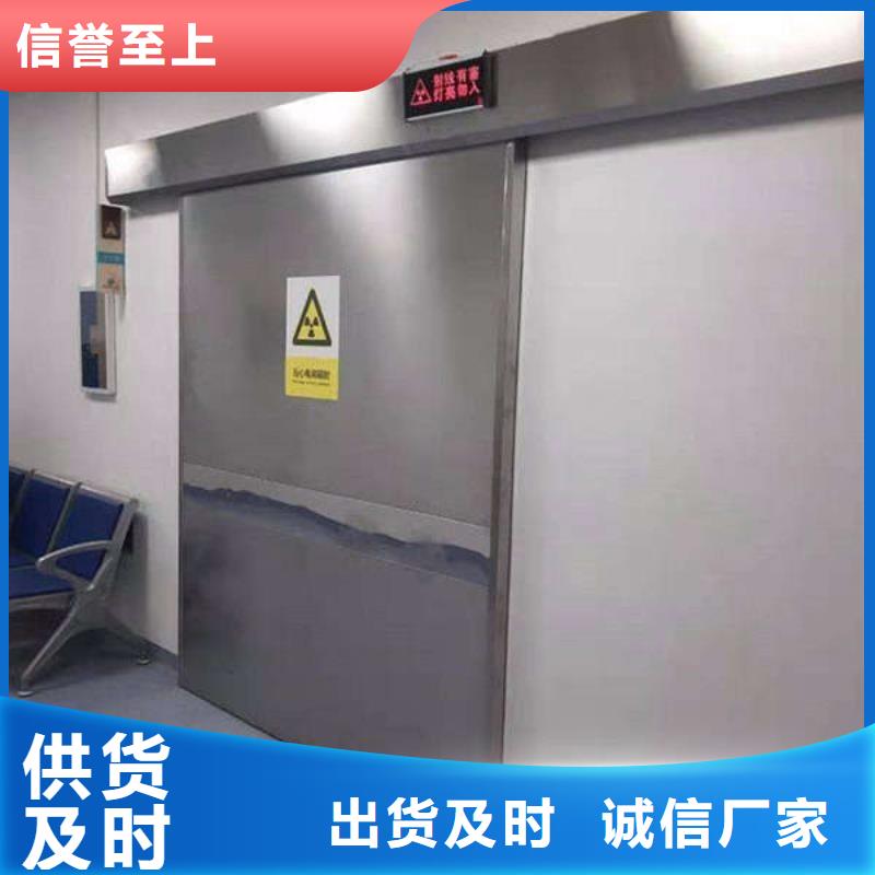 兰州X射线防护门按需本地制造商