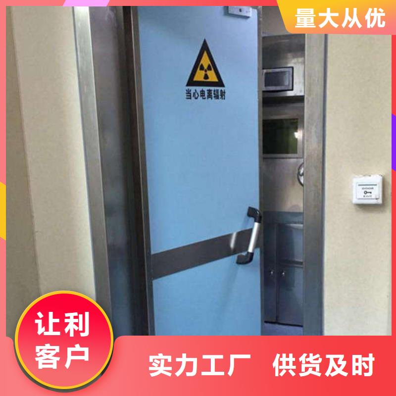 四平DR室铅门现货实拍当地生产商