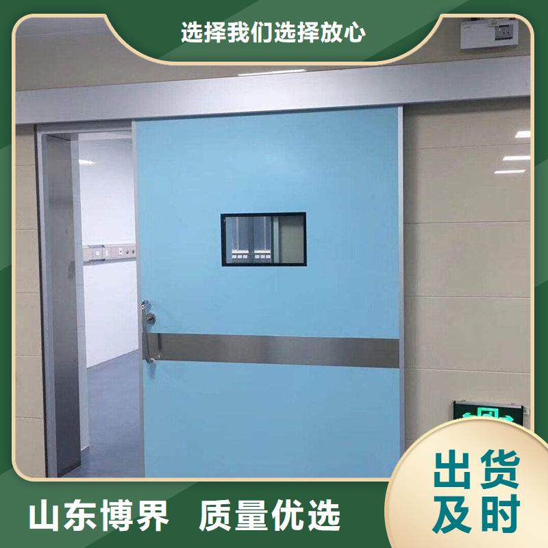 dr铅玻璃铅门检验本地生产商