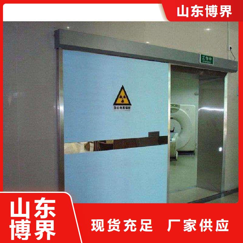 CT防护门物流配货上门