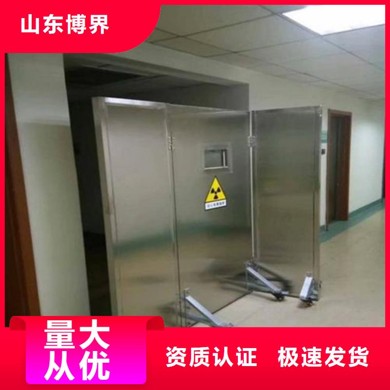 台州防辐射铅门敢与同行比多种场景适用