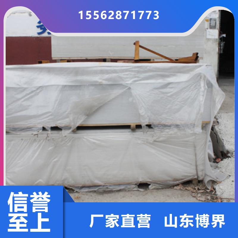 硫酸钡砂来电咨询当地服务商