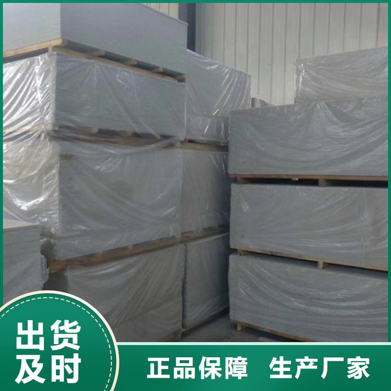 防护钡沙现货销售本地厂家