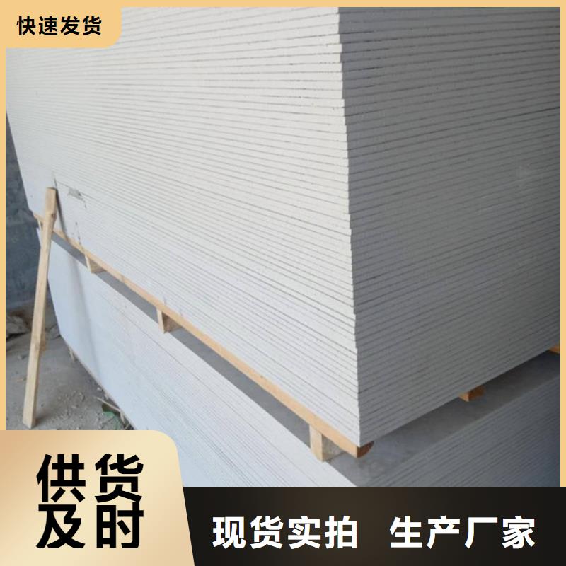 防辐射钡板用心服务绍兴当地厂家