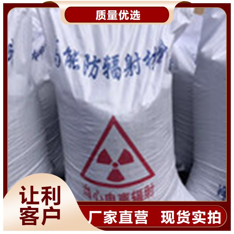 防辐射硫酸钡现货充足同城厂家