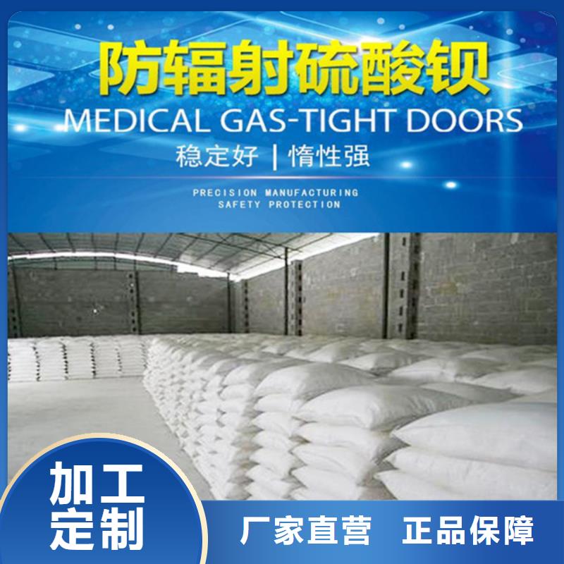 牙科防护钡板诚信为本同城 本地域制造商