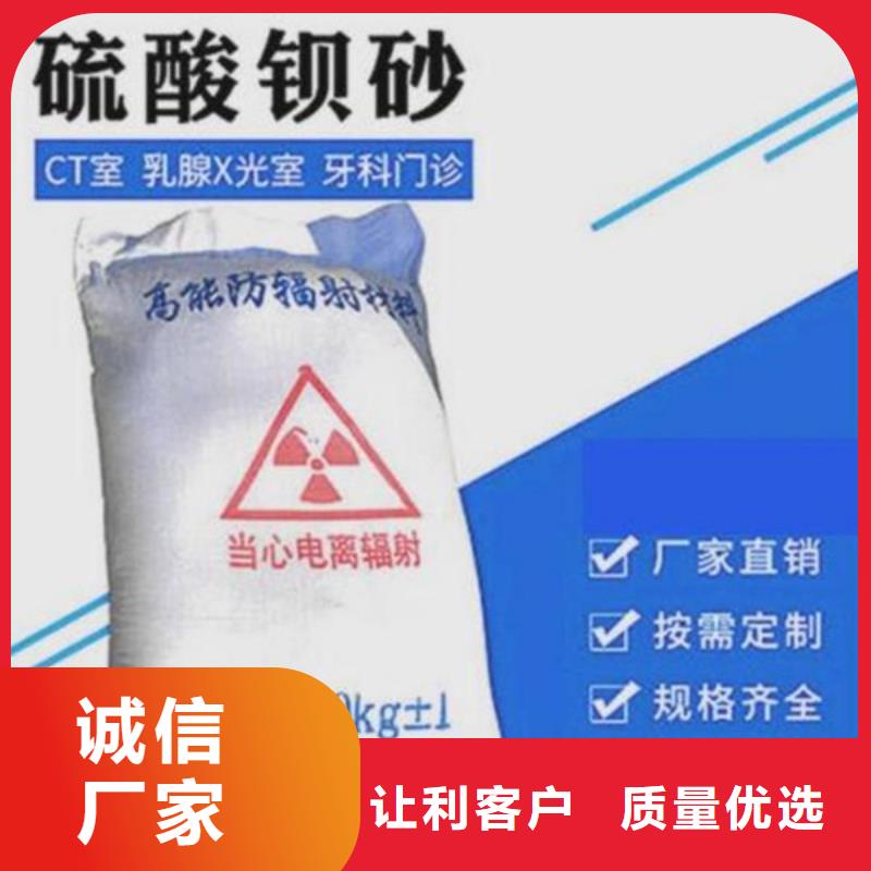 医用硫酸钡支持大小批量采购好产品好服务