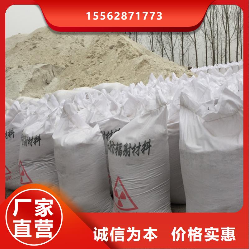 防辐射钡板南宁当地货源当地生产厂家