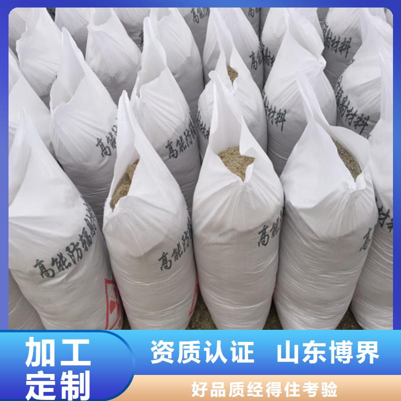 硫酸钡砂快速物流本地制造商