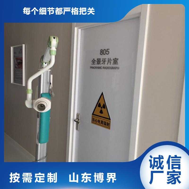 阿坝放射科铅房做工精细实力大厂家