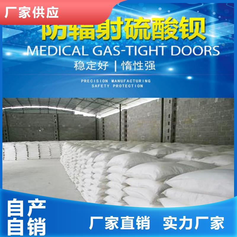 防辐射钡板交货准时厂家精选