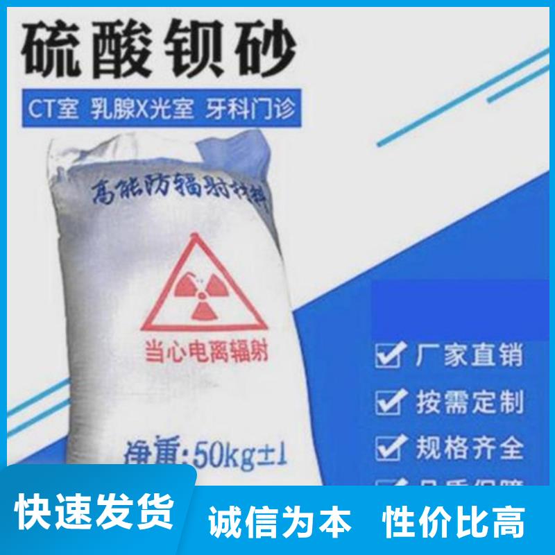 工业硫酸钡48小时今年新款