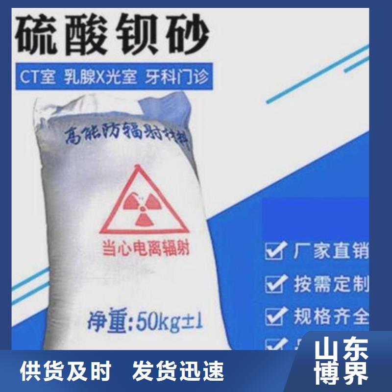 硫酸钡低定制批发