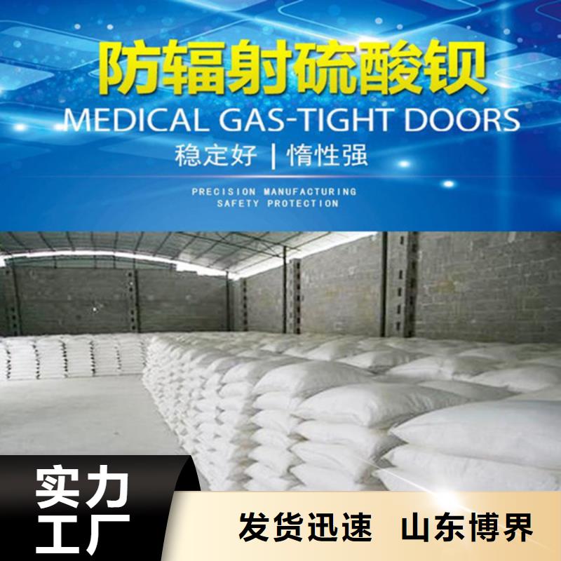 泰安硫酸钡好品质售后无忧当地品牌