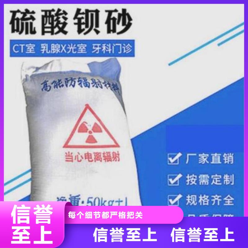 四平工业硫酸钡详细参数工厂采购