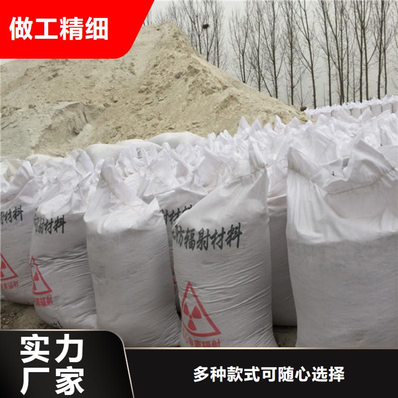 防辐射硫酸钡专业完善售后量大从优