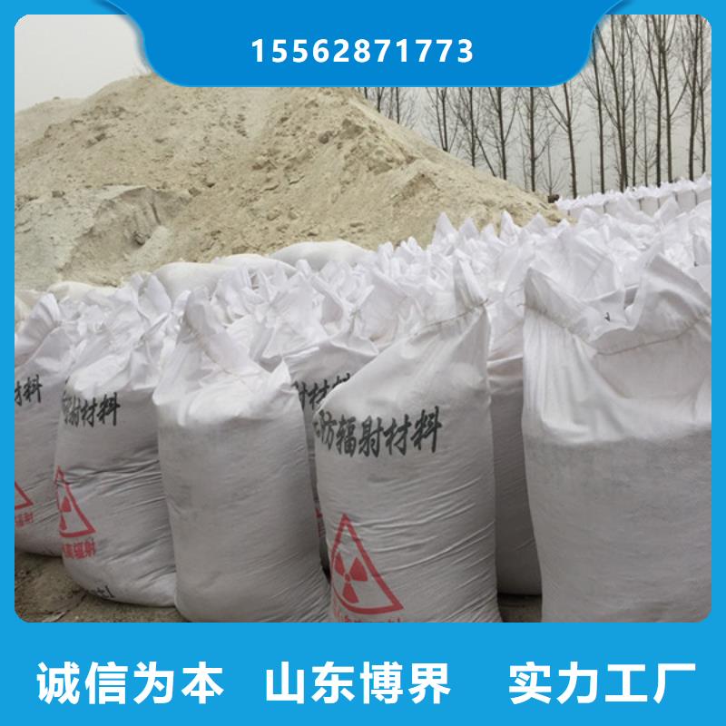 硫酸钡施工厂家批发价多种场景适用