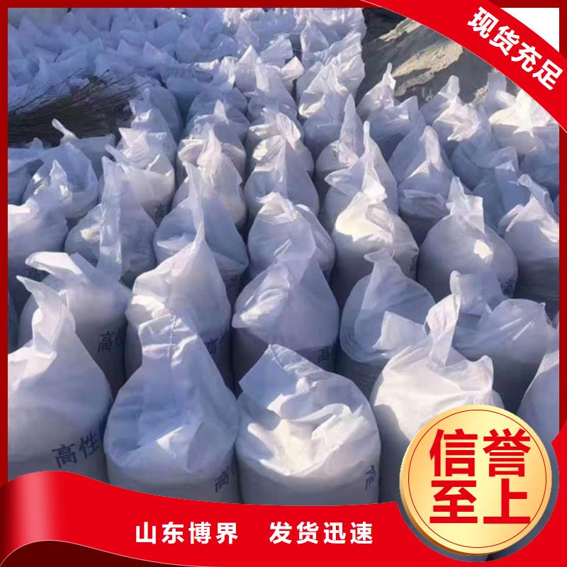 硫酸钡砂批发价货源足质量好