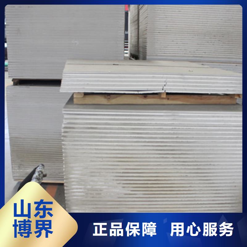 X射线钡板工厂现货供应本地品牌