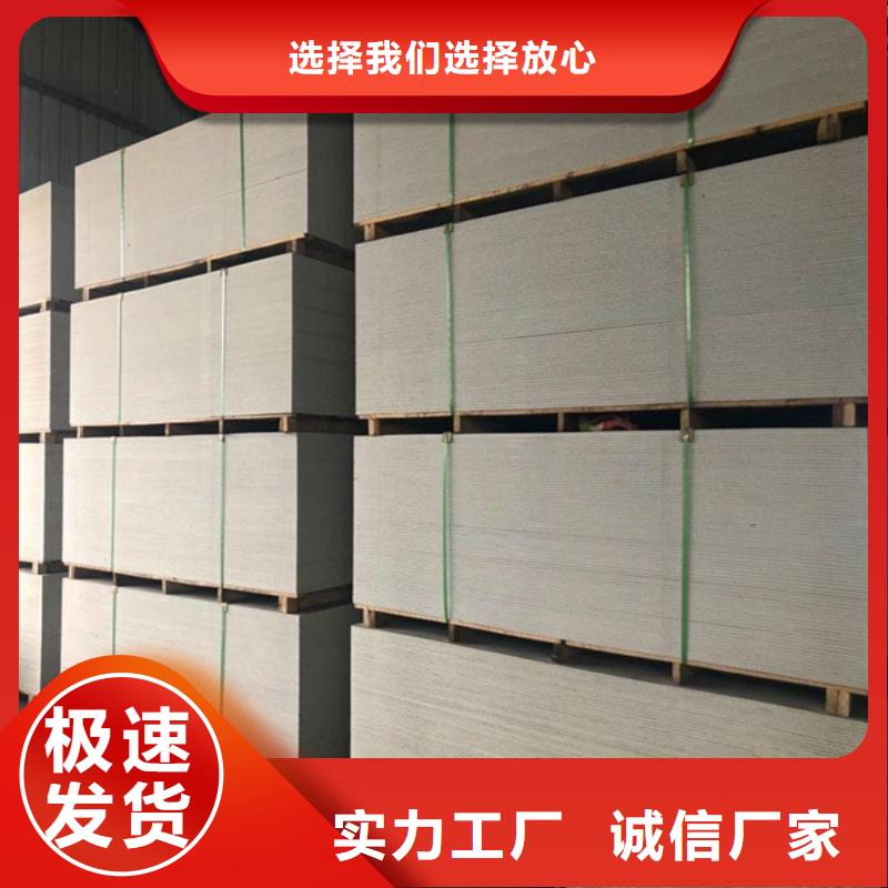 高性能硫酸钡板对质量负责厂家直销规格多样